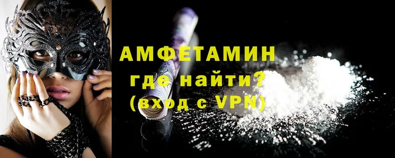 Купить наркотик аптеки Балтийск ГАШ  МАРИХУАНА  А ПВП  Мефедрон  АМФЕТАМИН  Cocaine 