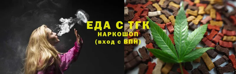 Cannafood марихуана  darknet Telegram  Балтийск 