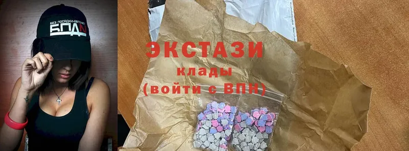 ЭКСТАЗИ 300 mg  Балтийск 